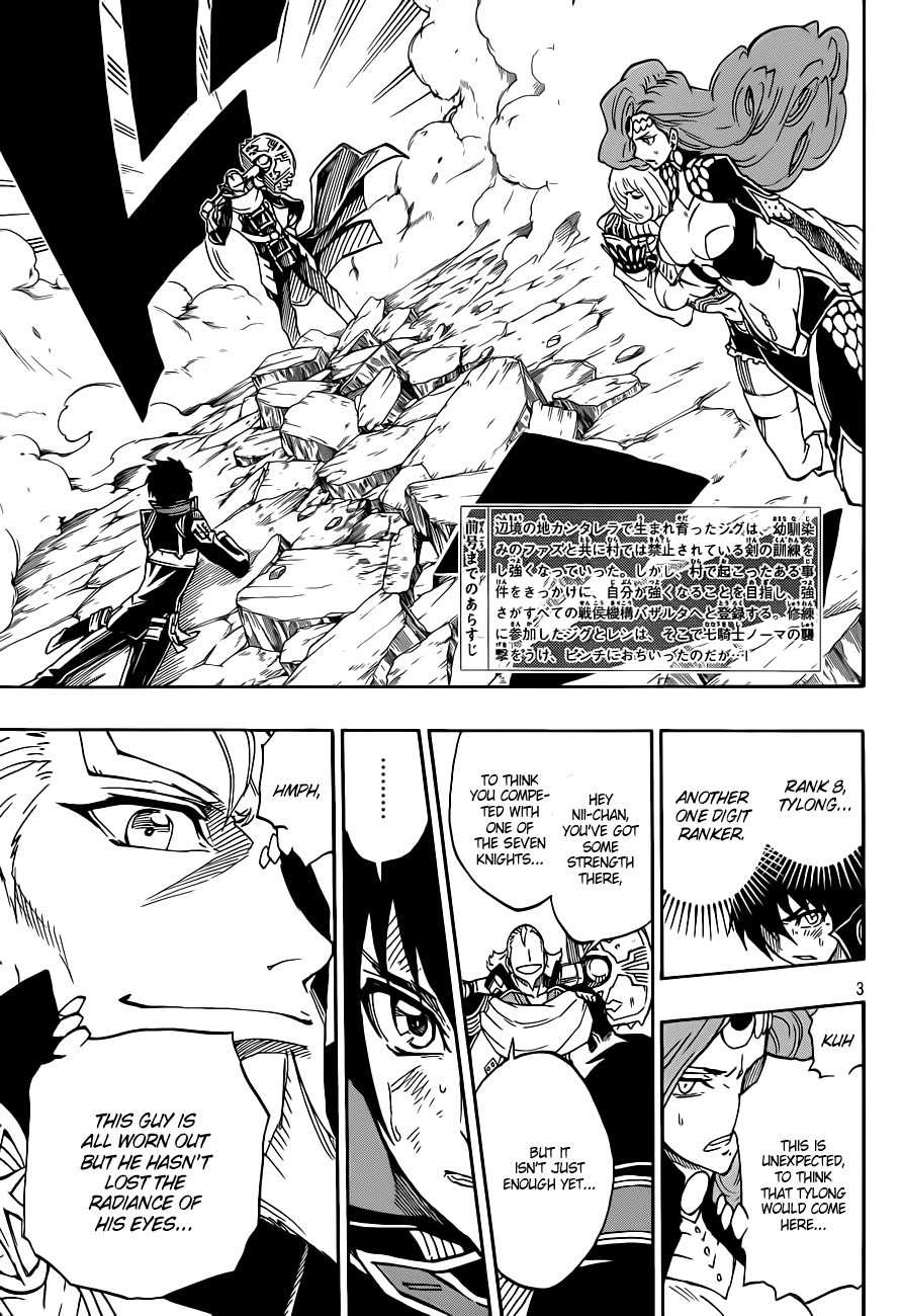 Last Ranker - Be the Last One Chapter 4 page 4 - Chapter 4
