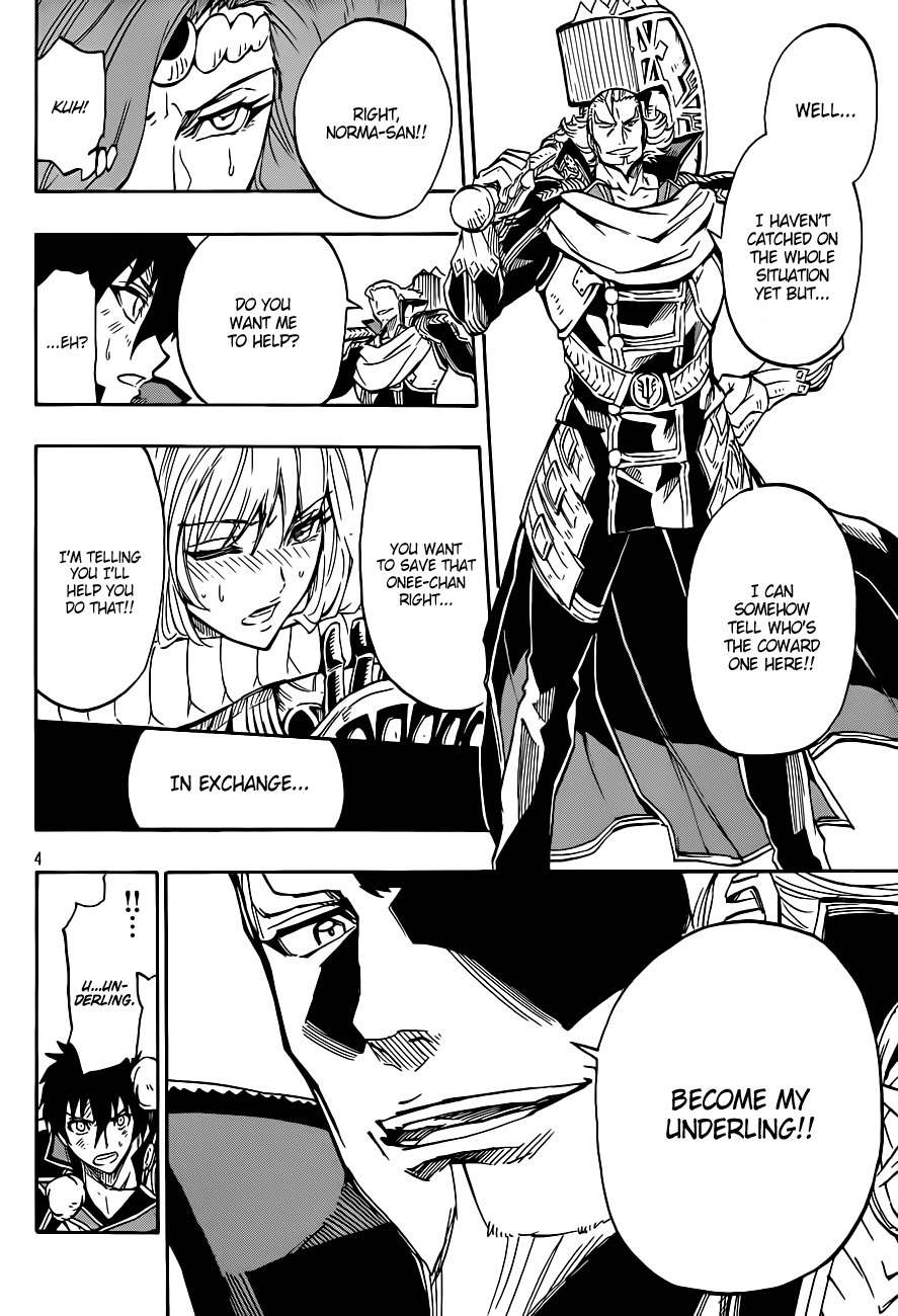 Last Ranker - Be the Last One Chapter 4 page 5 - Chapter 4