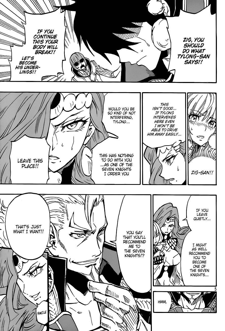 Last Ranker - Be the Last One Chapter 4 page 6 - Chapter 4