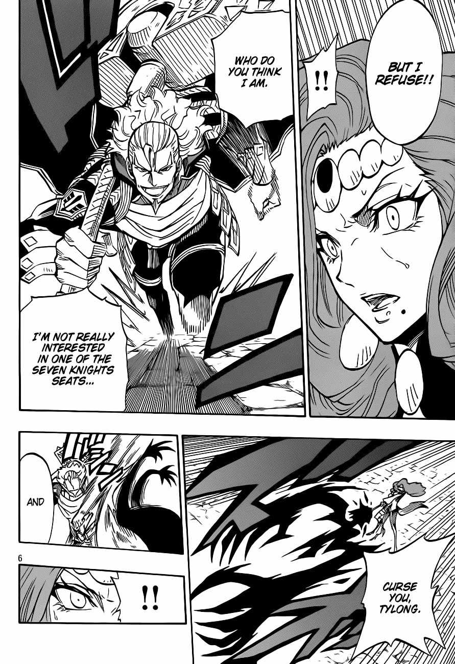 Last Ranker - Be the Last One Chapter 4 page 7 - Chapter 4