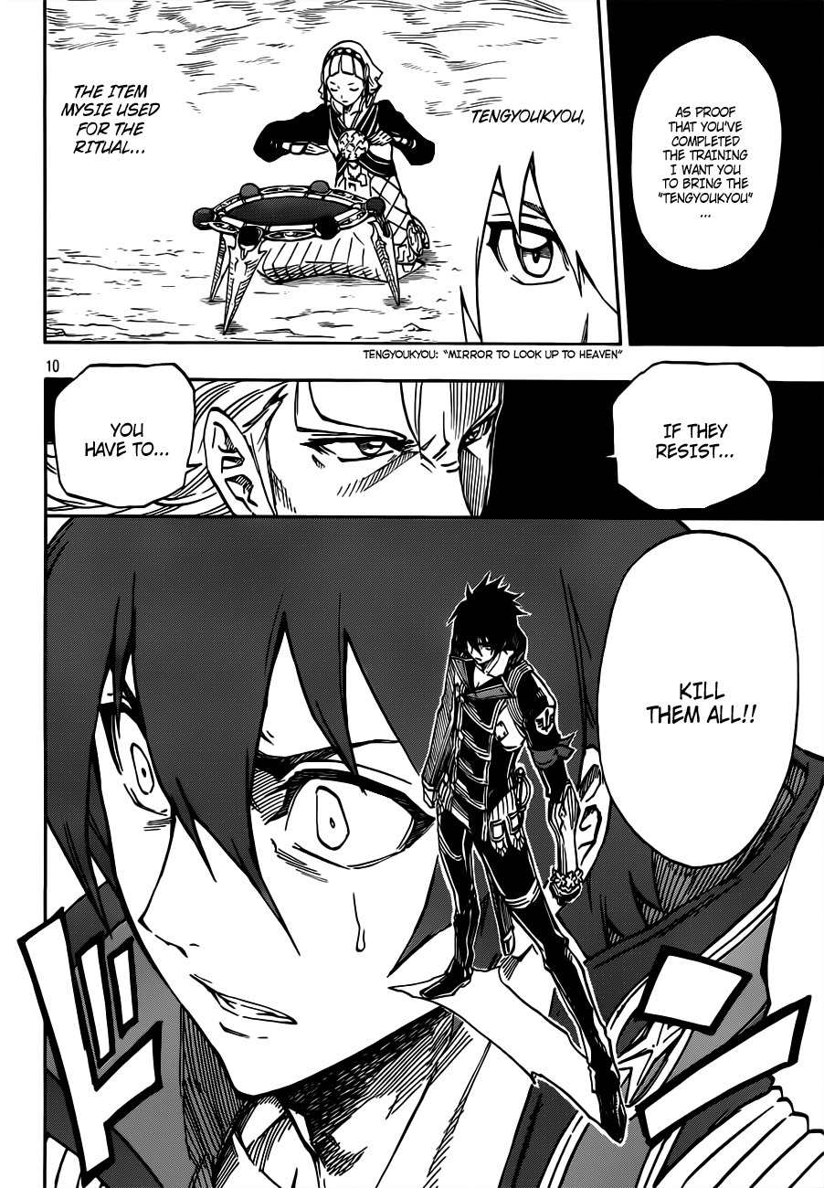 Last Ranker - Be the Last One Chapter 5 page 11 - Chapter 5