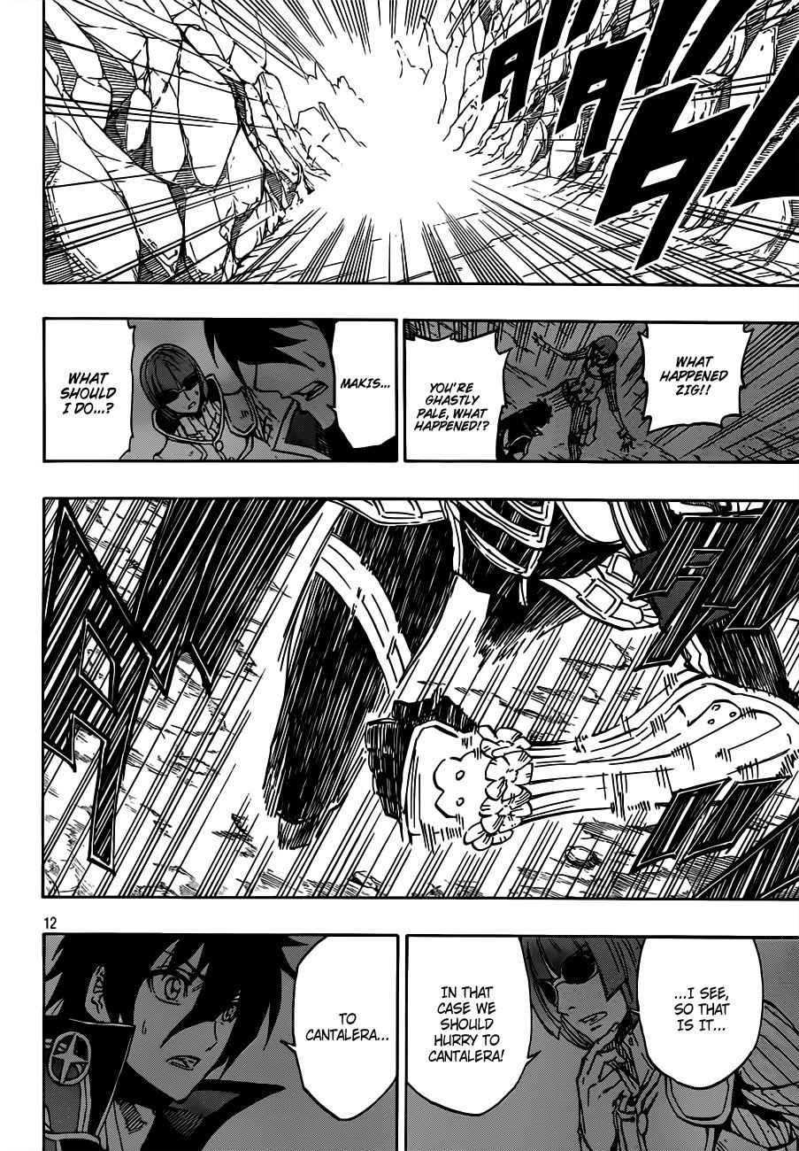 Last Ranker - Be the Last One Chapter 5 page 13 - Chapter 5