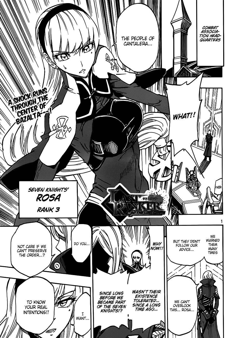 Last Ranker - Be the Last One Chapter 5 page 2 - Chapter 5