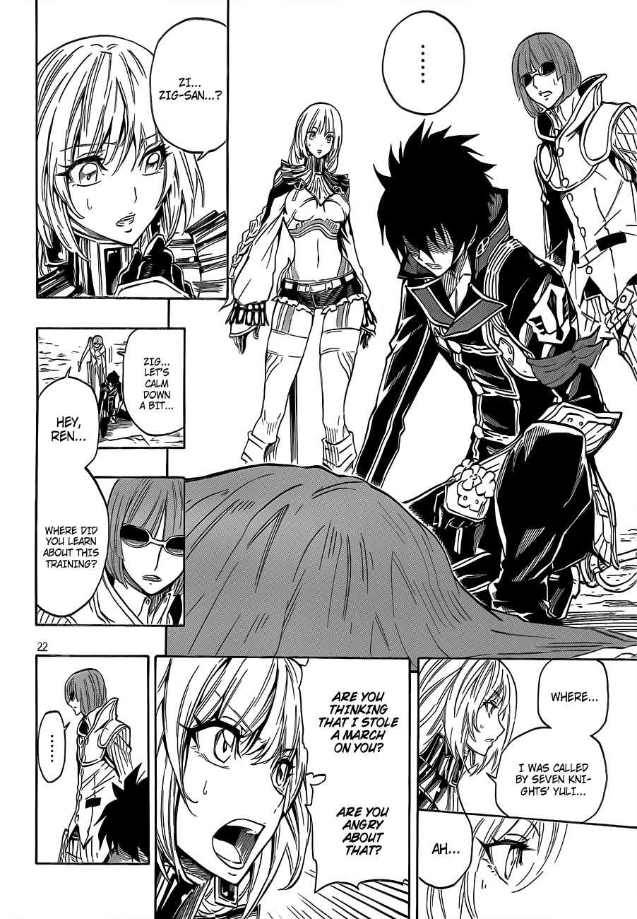 Last Ranker - Be the Last One Chapter 5 page 22 - Chapter 5