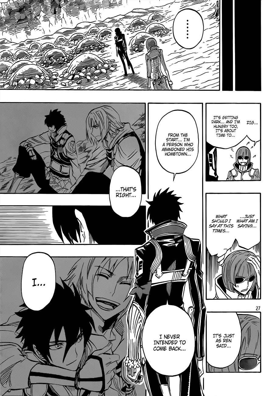 Last Ranker - Be the Last One Chapter 5 page 27 - Chapter 5