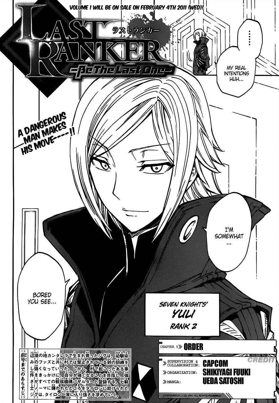Last Ranker - Be the Last One Chapter 5 page 3 - Chapter 5