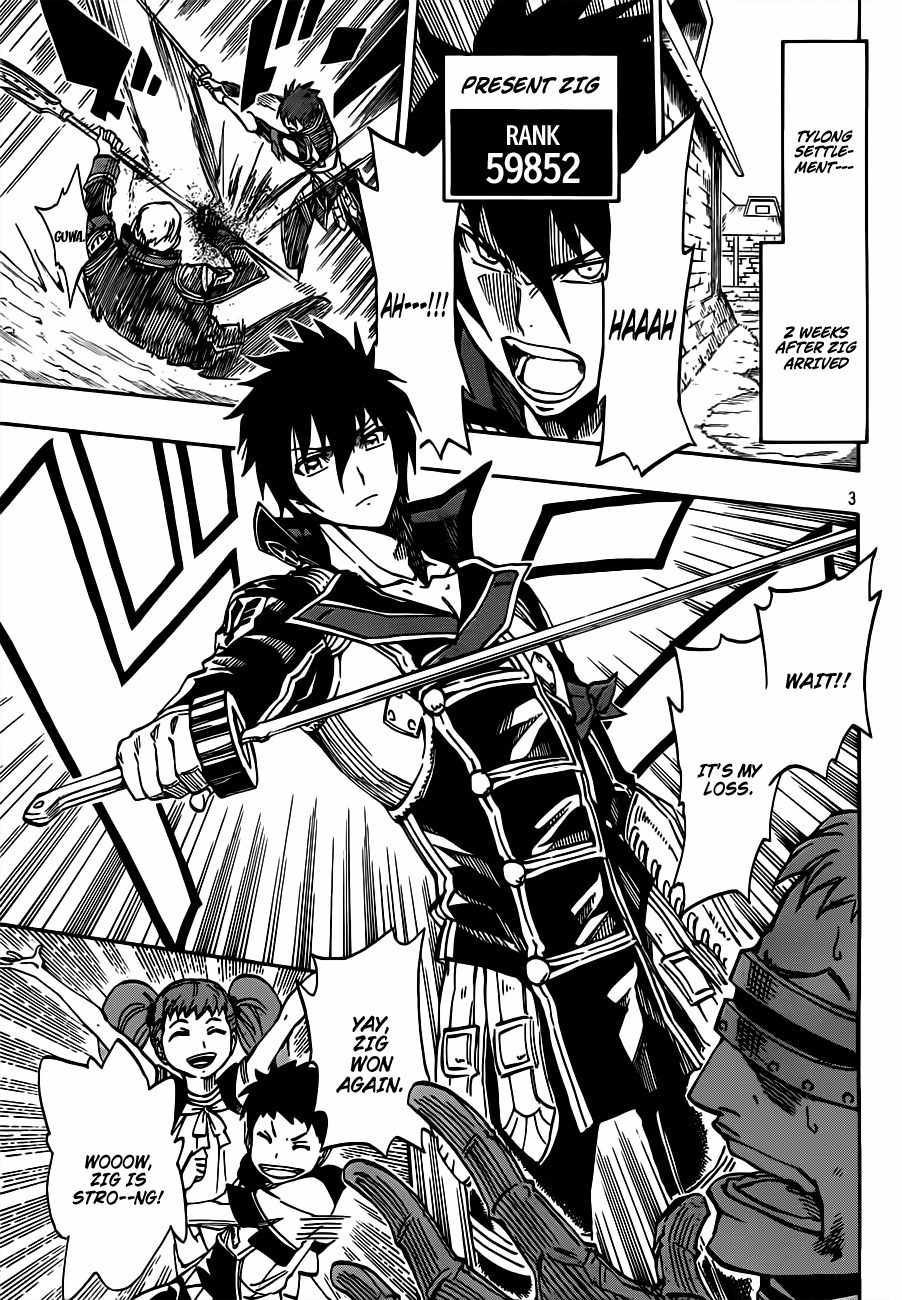 Last Ranker - Be the Last One Chapter 5 page 4 - Chapter 5