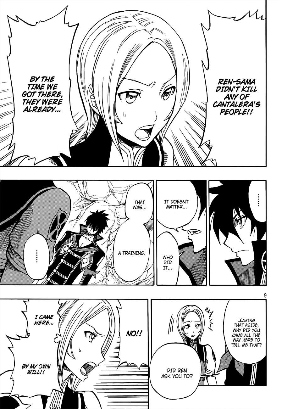 Last Ranker - Be the Last One Chapter 6 page 10 - Chapter 6