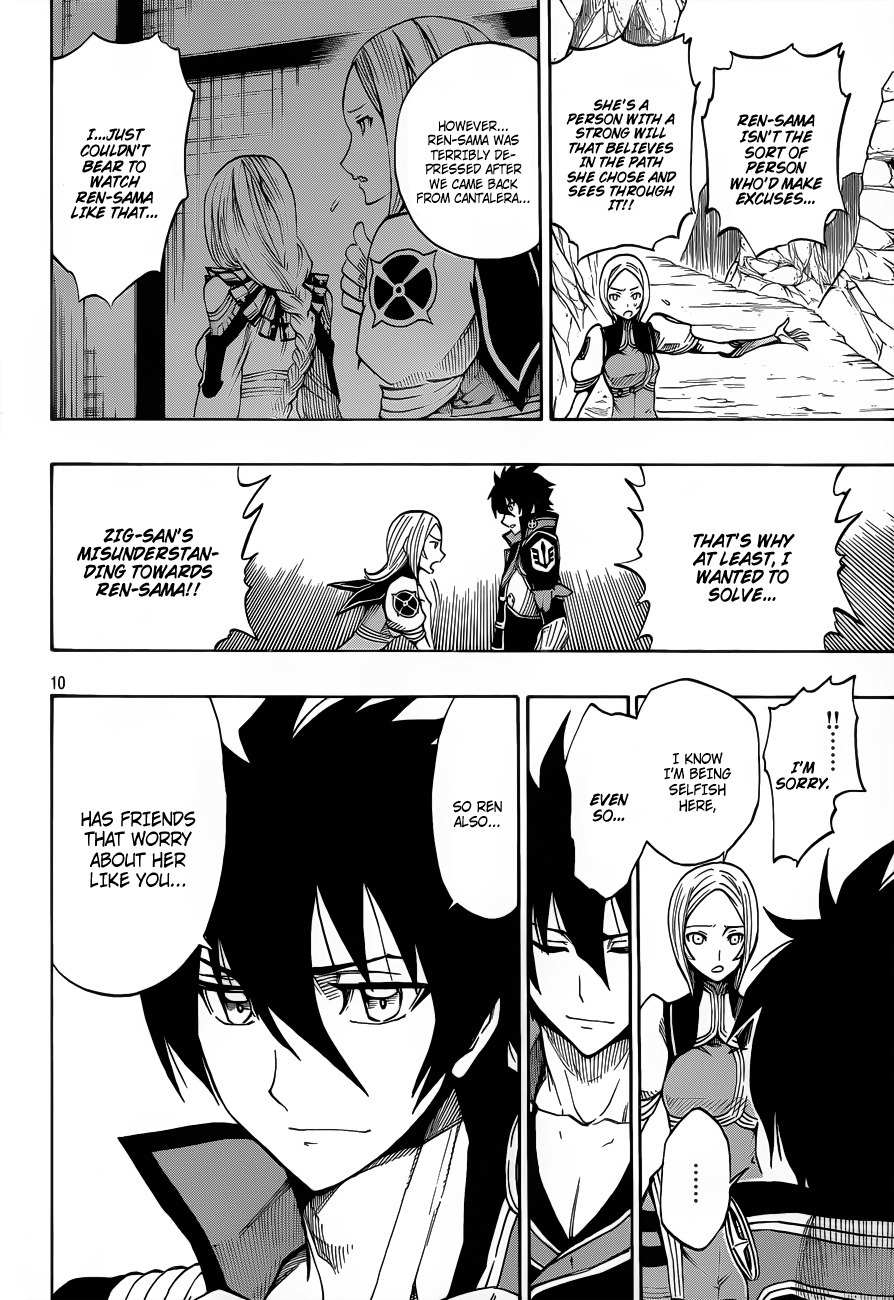 Last Ranker - Be the Last One Chapter 6 page 11 - Chapter 6