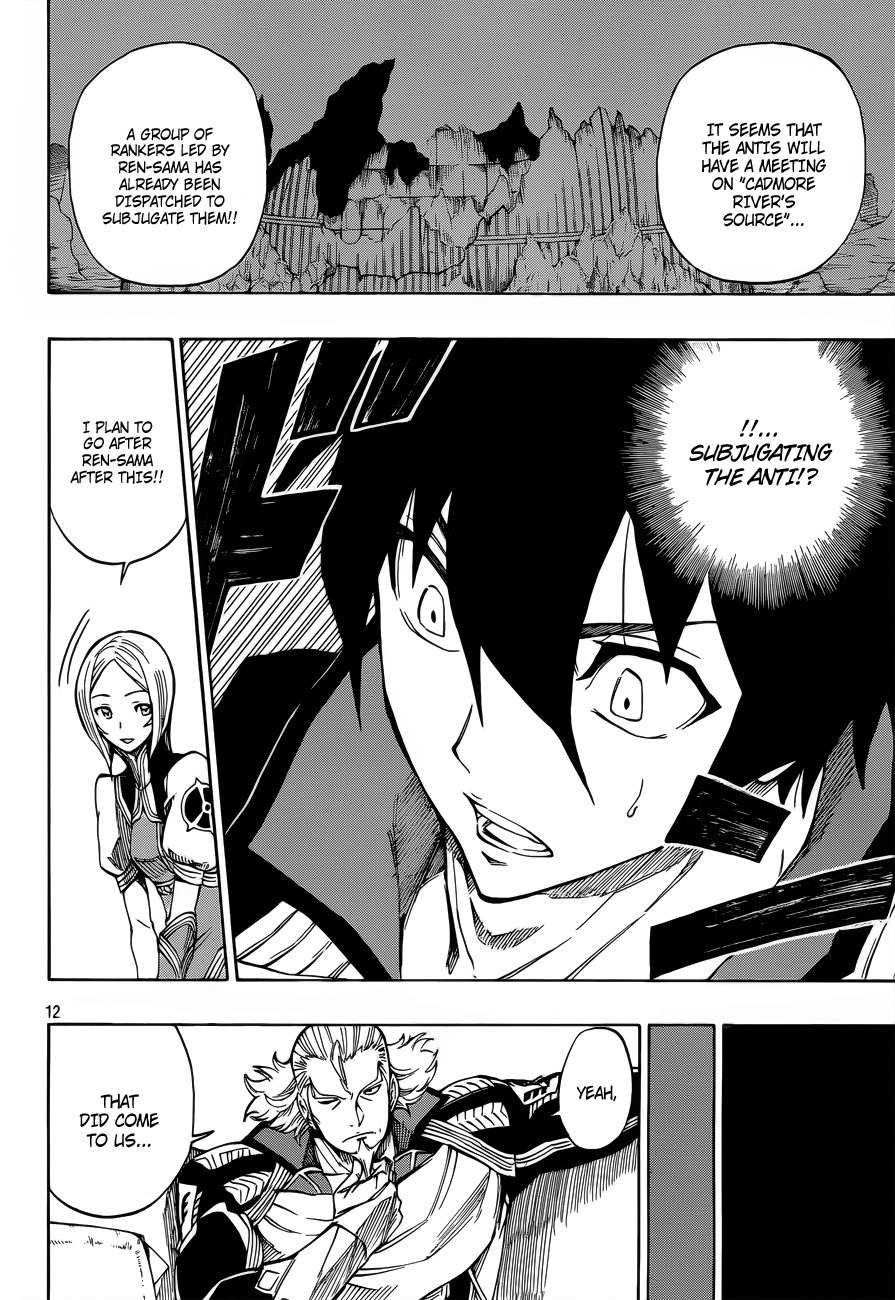 Last Ranker - Be the Last One Chapter 6 page 13 - Chapter 6