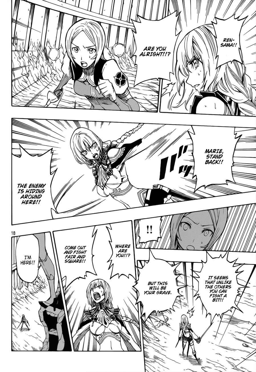 Last Ranker - Be the Last One Chapter 6 page 19 - Chapter 6