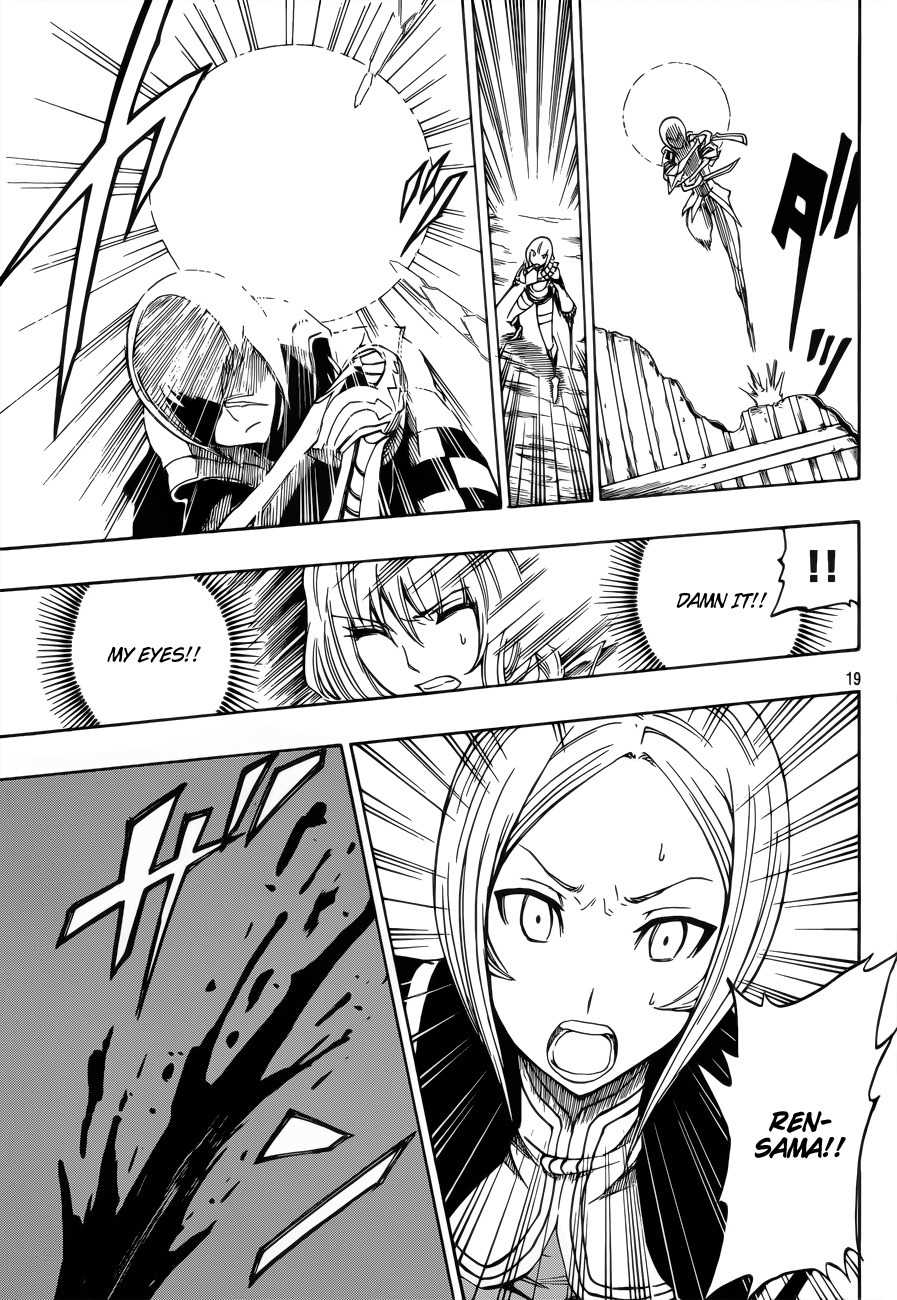 Last Ranker - Be the Last One Chapter 6 page 20 - Chapter 6