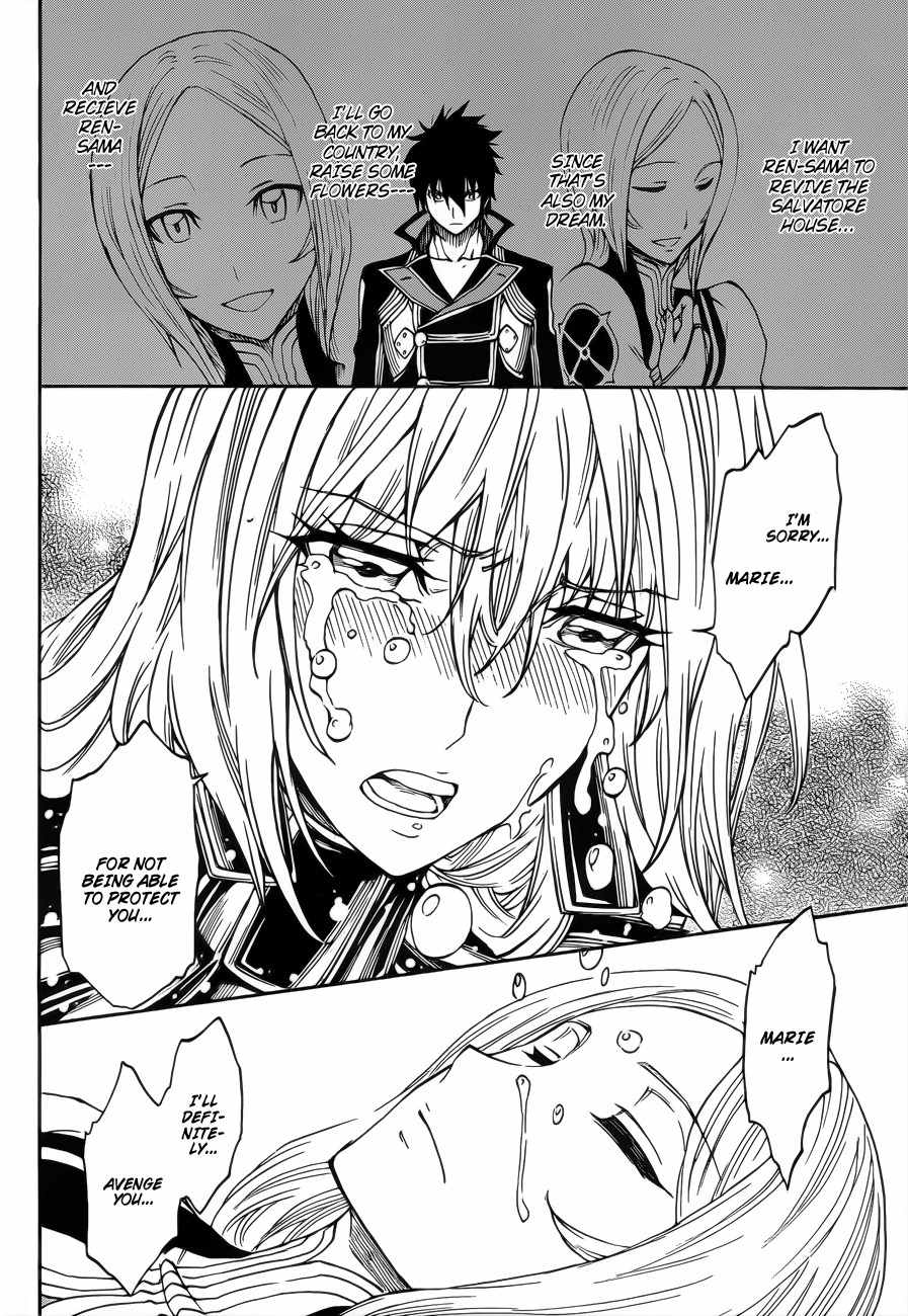 Last Ranker - Be the Last One Chapter 6 page 25 - Chapter 6