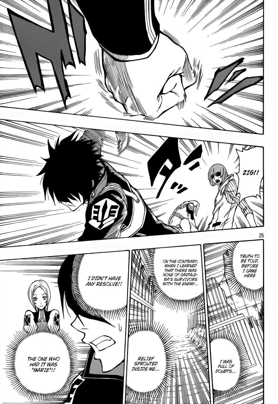 Last Ranker - Be the Last One Chapter 6 page 26 - Chapter 6