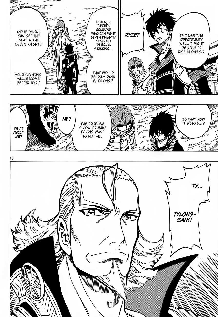 Last Ranker - Be the Last One Chapter 7 page 17 - Chapter 7