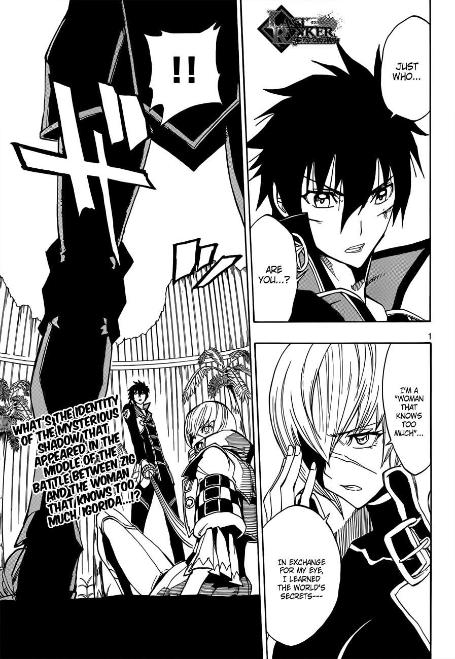 Last Ranker - Be the Last One Chapter 7 page 2 - Chapter 7