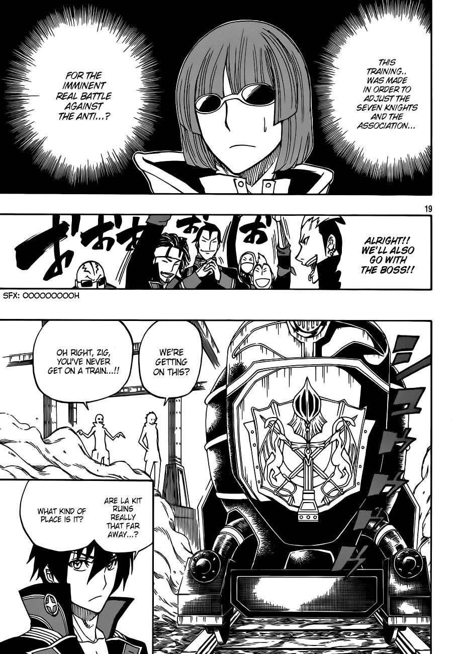 Last Ranker - Be the Last One Chapter 7 page 20 - Chapter 7