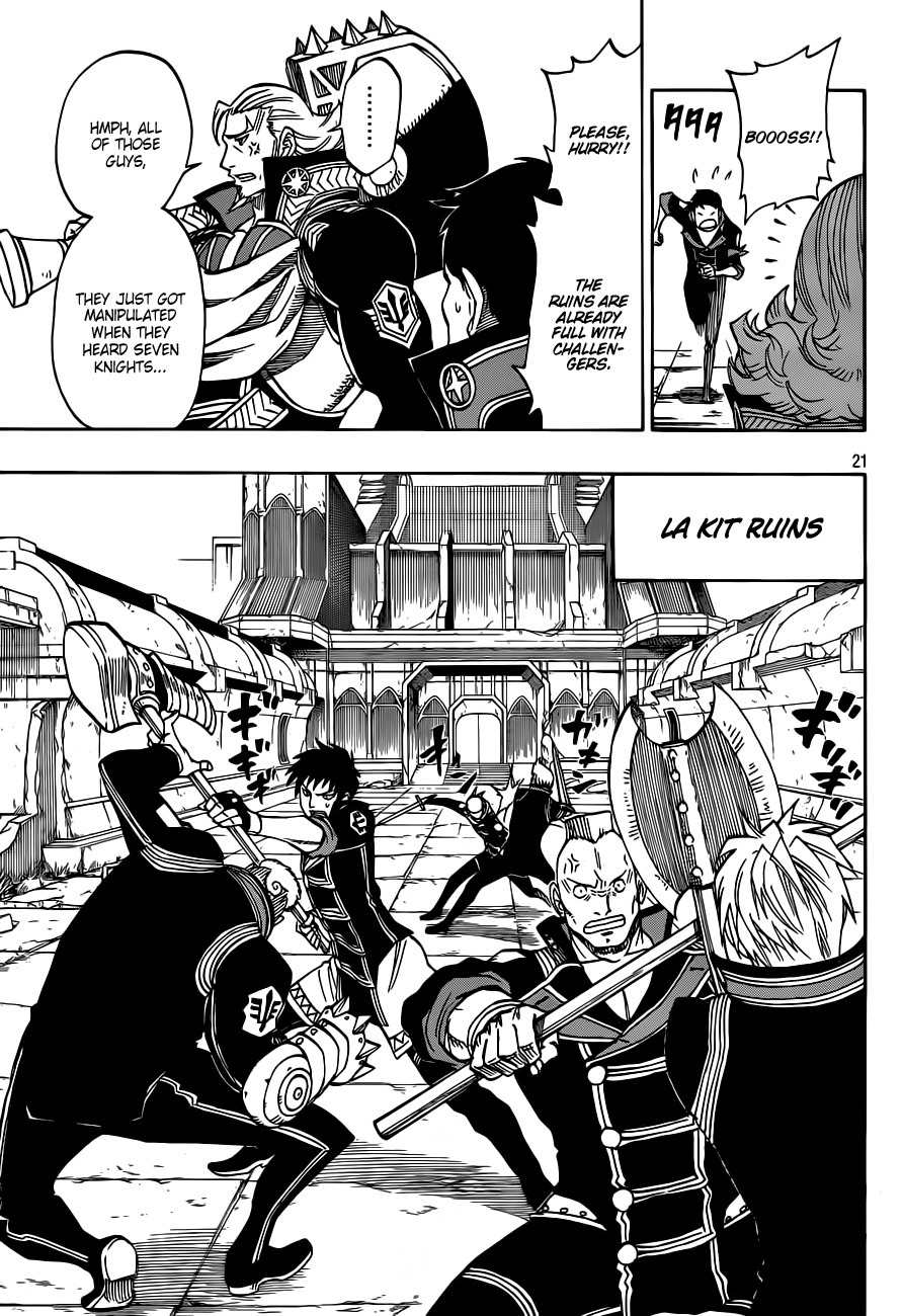 Last Ranker - Be the Last One Chapter 7 page 22 - Chapter 7