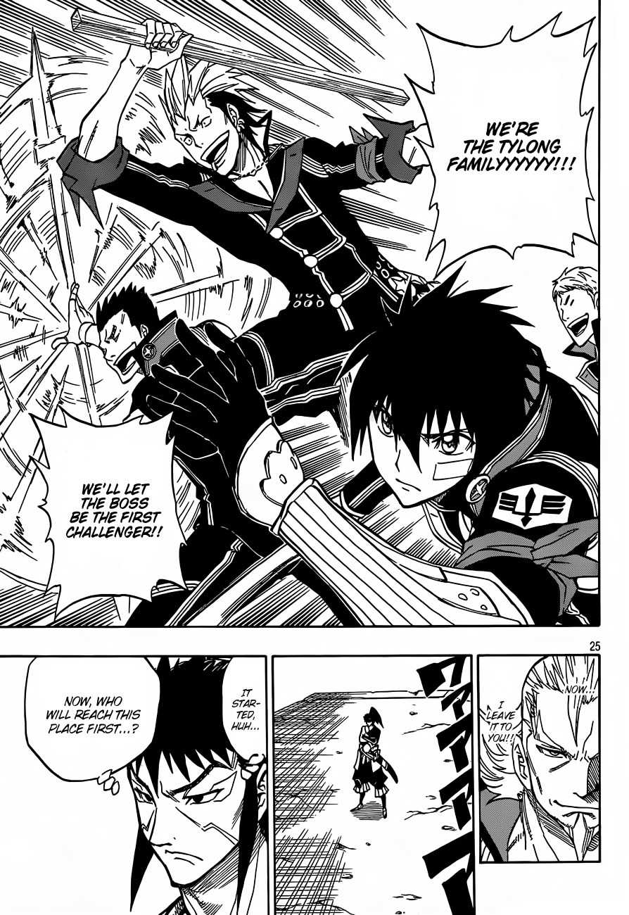 Last Ranker - Be the Last One Chapter 7 page 26 - Chapter 7