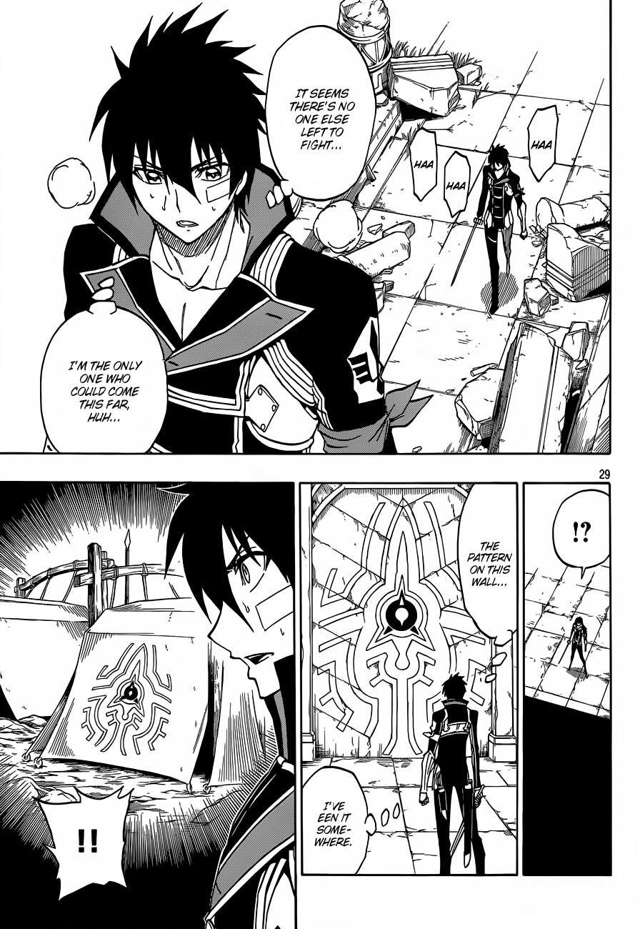 Last Ranker - Be the Last One Chapter 7 page 30 - Chapter 7