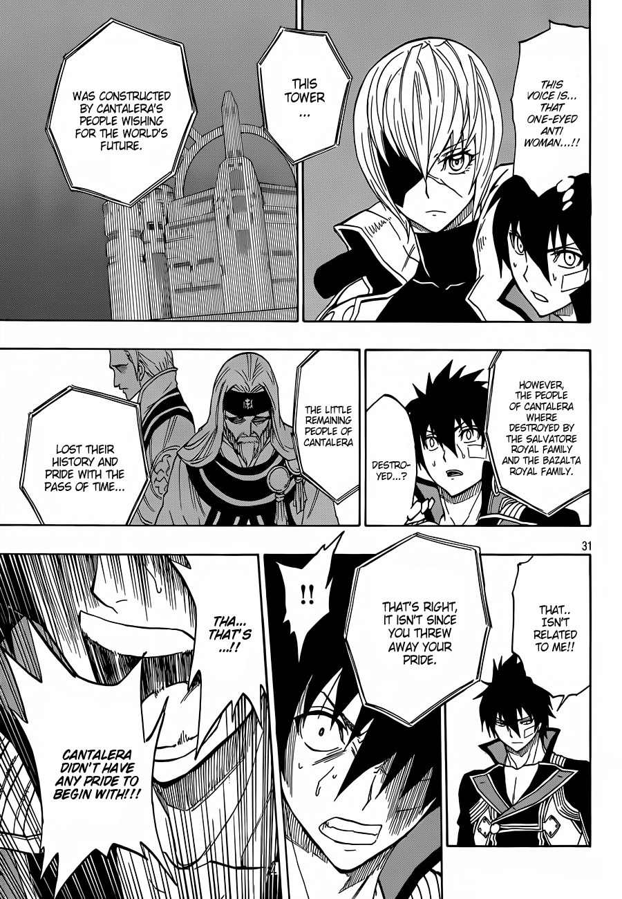 Last Ranker - Be the Last One Chapter 7 page 32 - Chapter 7
