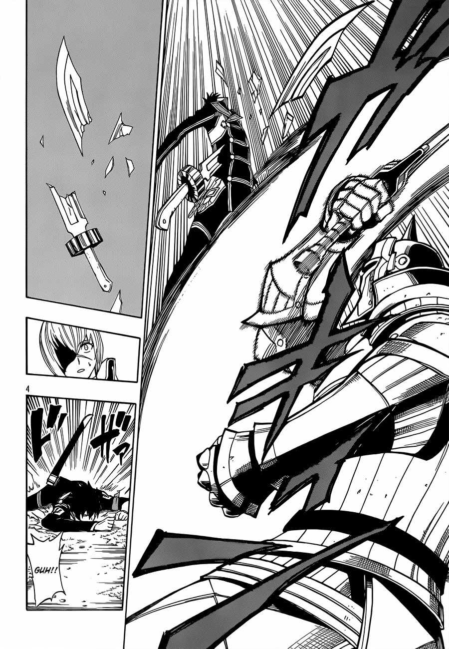Last Ranker - Be the Last One Chapter 7 page 5 - Chapter 7