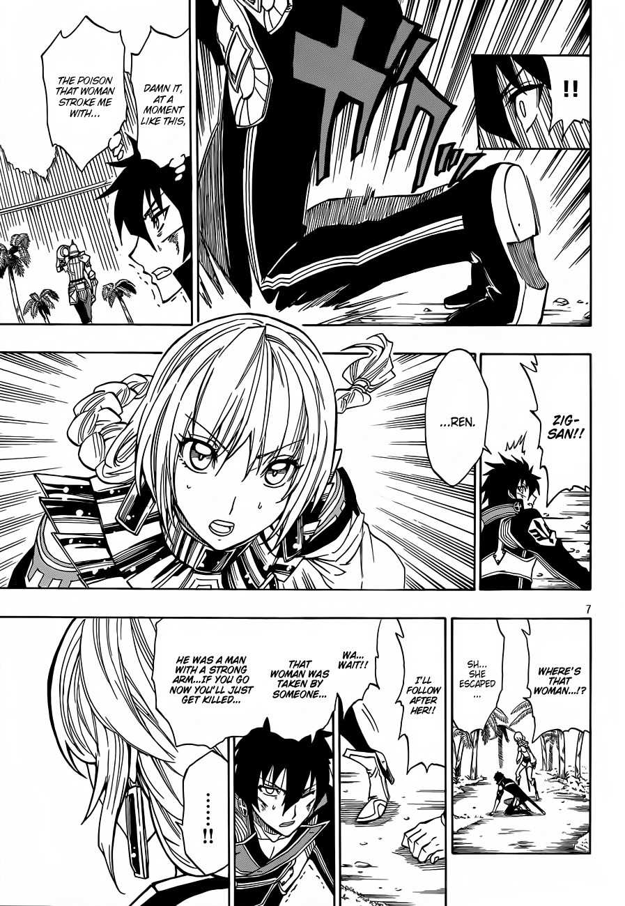 Last Ranker - Be the Last One Chapter 7 page 8 - Chapter 7