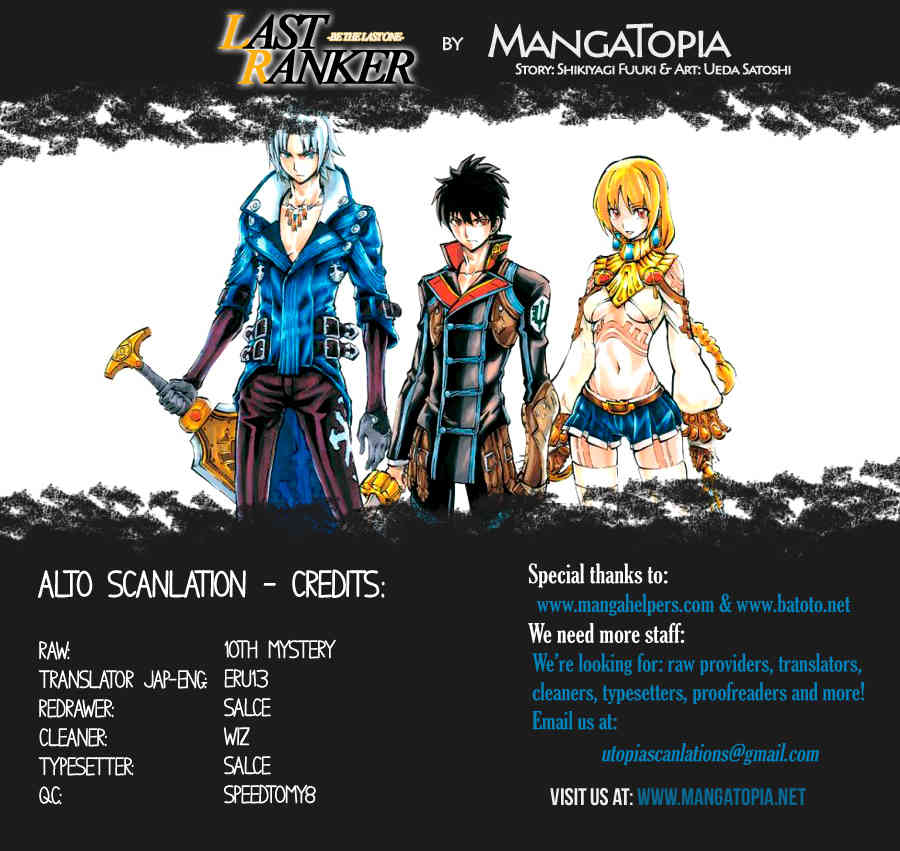 Last Ranker - Be the Last One Chapter 8 page 1 - Chapter 8