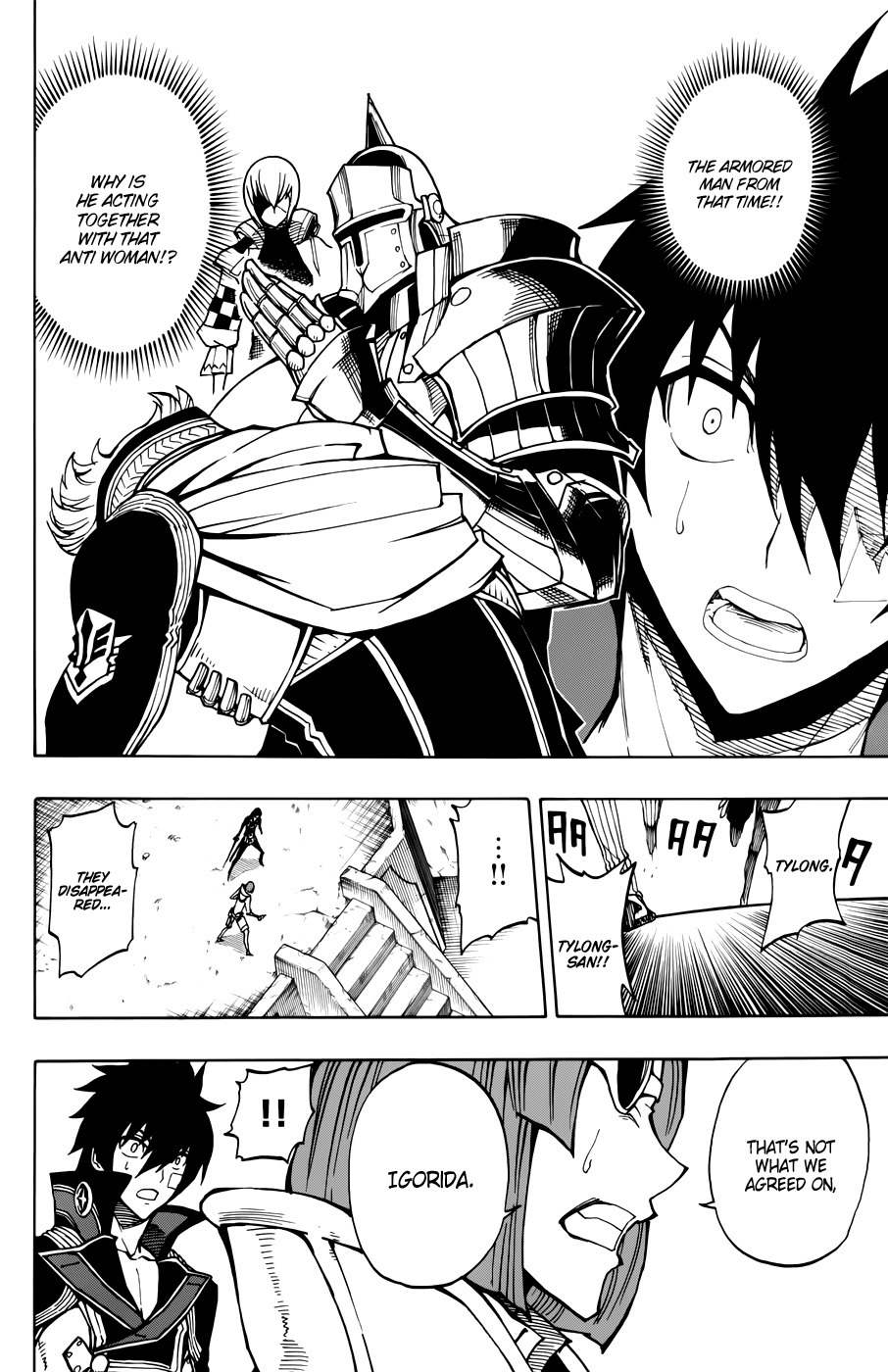 Last Ranker - Be the Last One Chapter 8 page 17 - Chapter 8