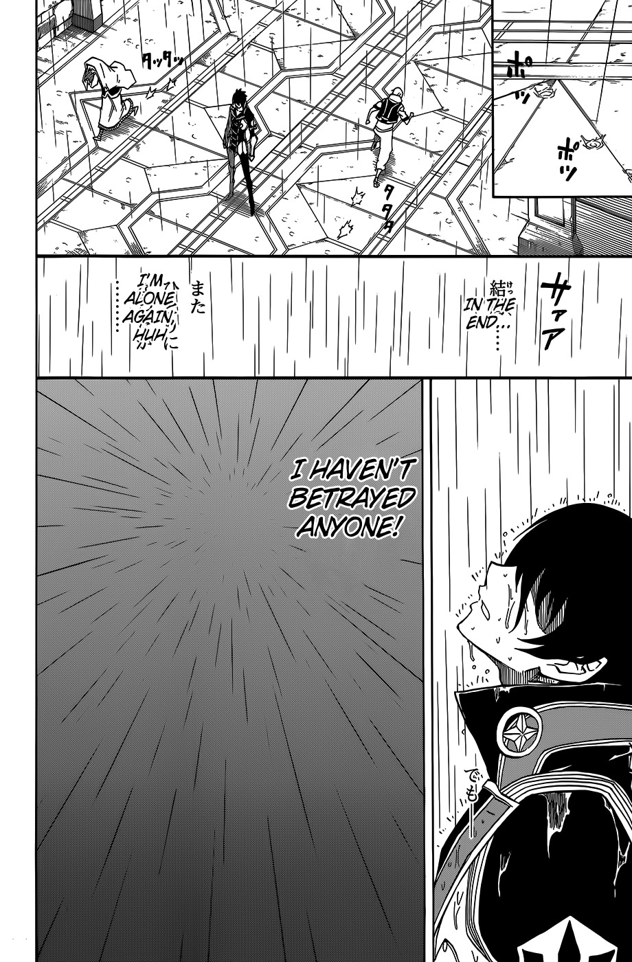 Last Ranker - Be the Last One Chapter 9 page 36 - Chapter 9: Faz