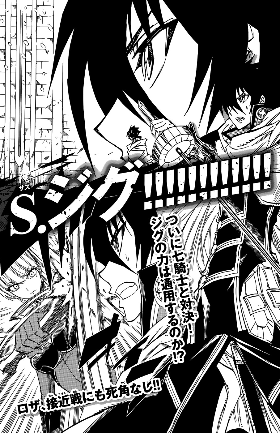 Last Ranker - Be the Last One Chapter 9 page 38 - Chapter 9: Faz