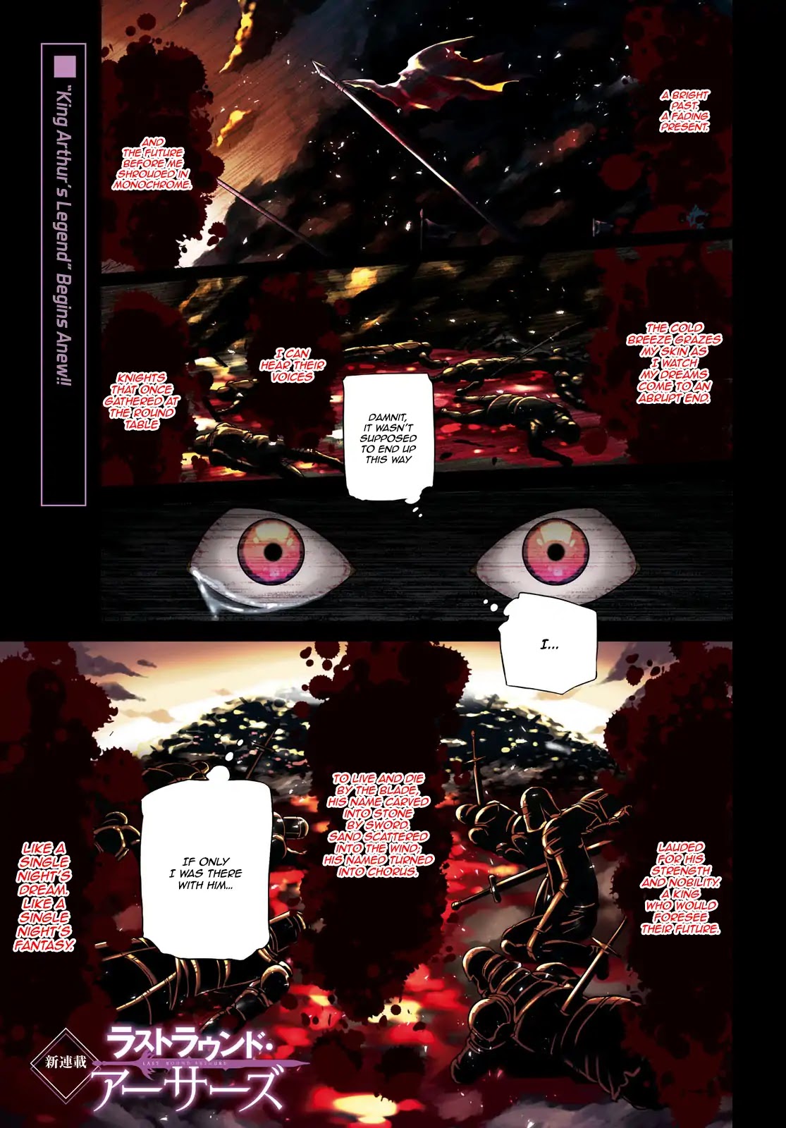 Last Round Arthurs Chapter 1 page 2 - Chapter 1: King, Knight, and Joker