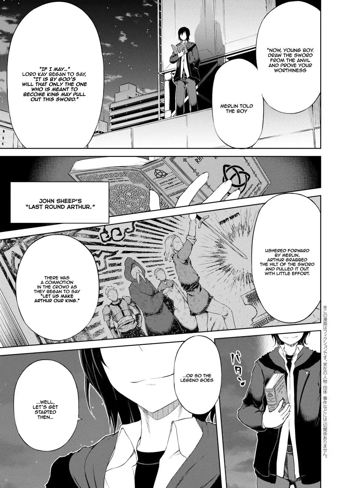 Last Round Arthurs Chapter 1 page 4 - Chapter 1: King, Knight, and Joker
