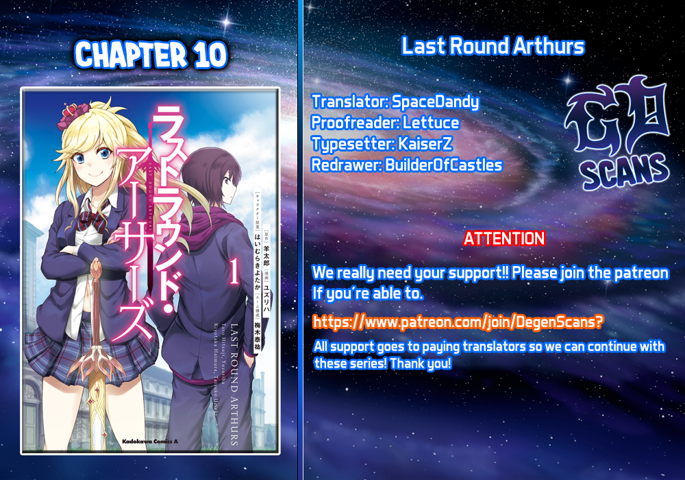 Last Round Arthurs Chapter 10 page 1 - Chapter 10: Lonesome Apparitions And The Midnight Sun (6)