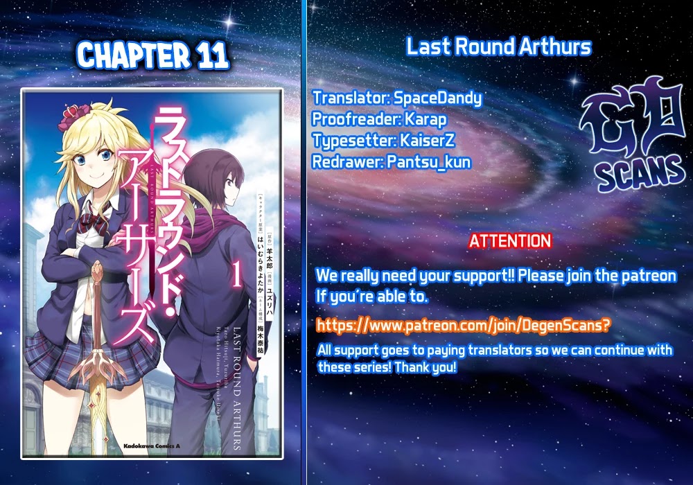 Last Round Arthurs Chapter 11 page 1 - Chapter 11: A Leading Hand (1)