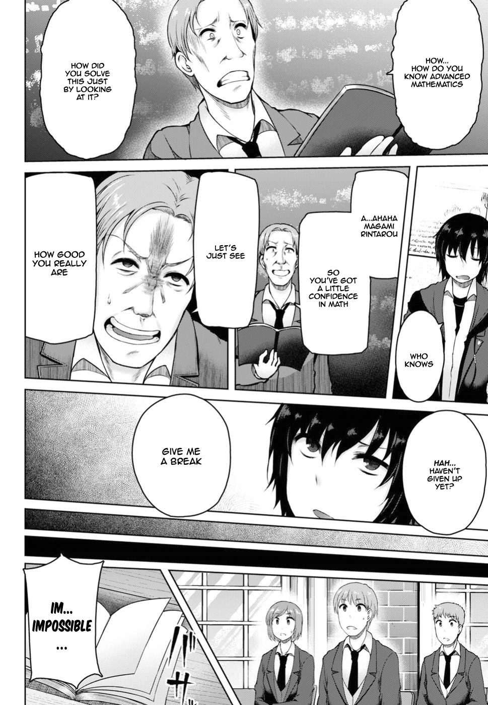 Last Round Arthurs Chapter 2 page 32 - Chapter 2: Magami Rintarou (1)