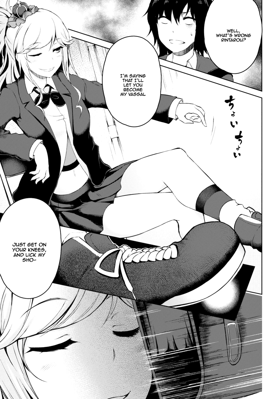 Last Round Arthurs Chapter 2 page 5 - Chapter 2: Magami Rintarou (1)
