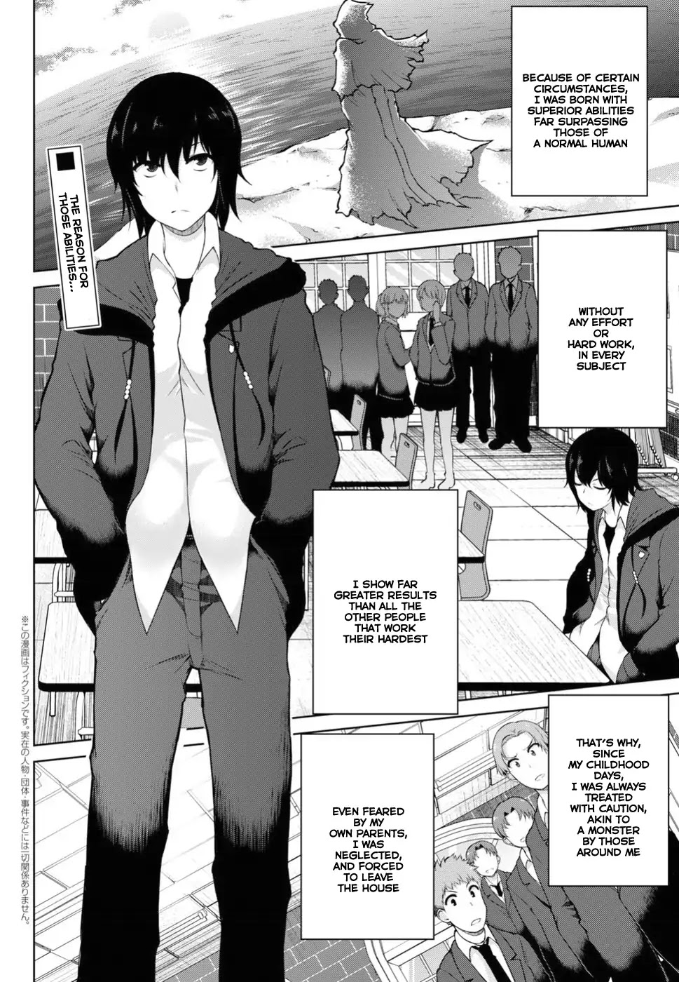 Last Round Arthurs Chapter 3 page 3 - Chapter 3: Magami Rintarou (2)
