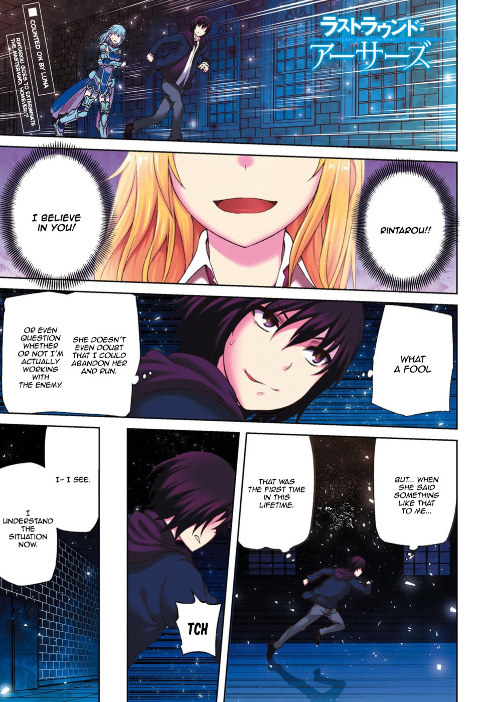 Last Round Arthurs Chapter 6 page 2 - Chapter 6: Lonesome Apparitions And The Midnight Sun (2)