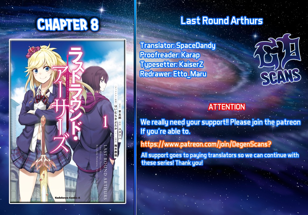 Last Round Arthurs Chapter 8 page 1 - Chapter 8: Lonesome Apparitions And The Midnight Sun (4)