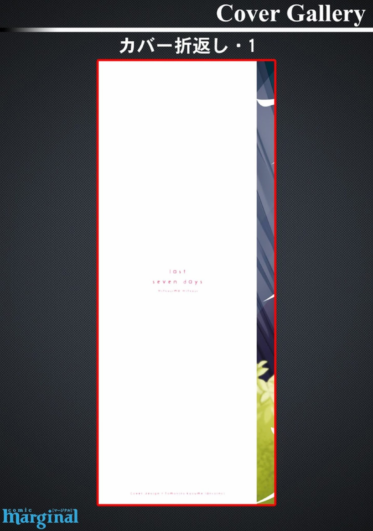 Last Seven Days Chapter 7 page 14 - Chapter 7 [END]