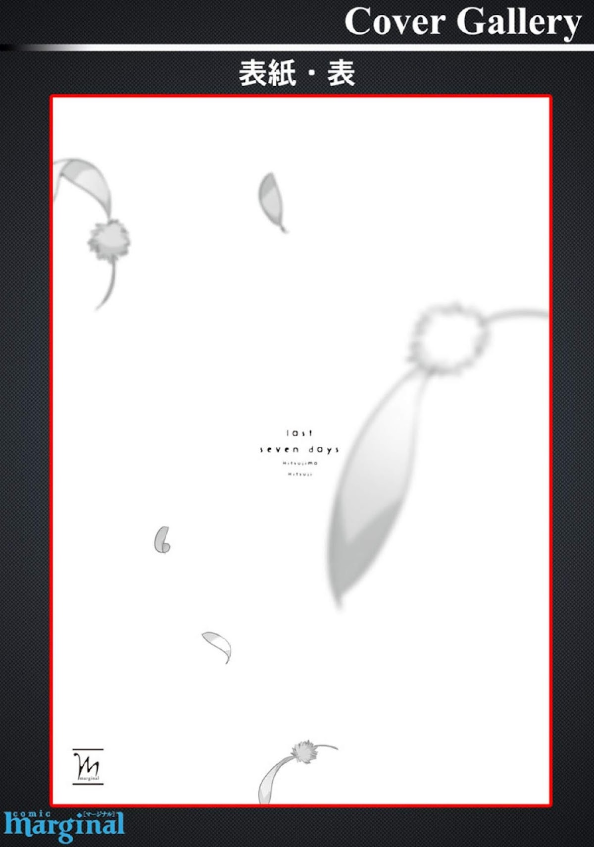 Last Seven Days Chapter 7 page 17 - Chapter 7 [END]