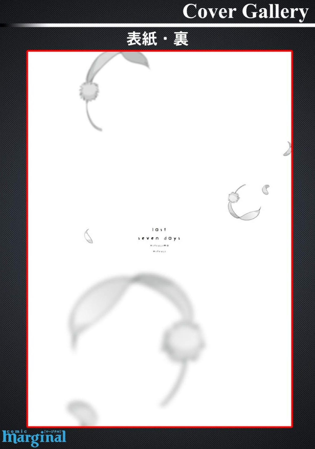 Last Seven Days Chapter 7 page 18 - Chapter 7 [END]