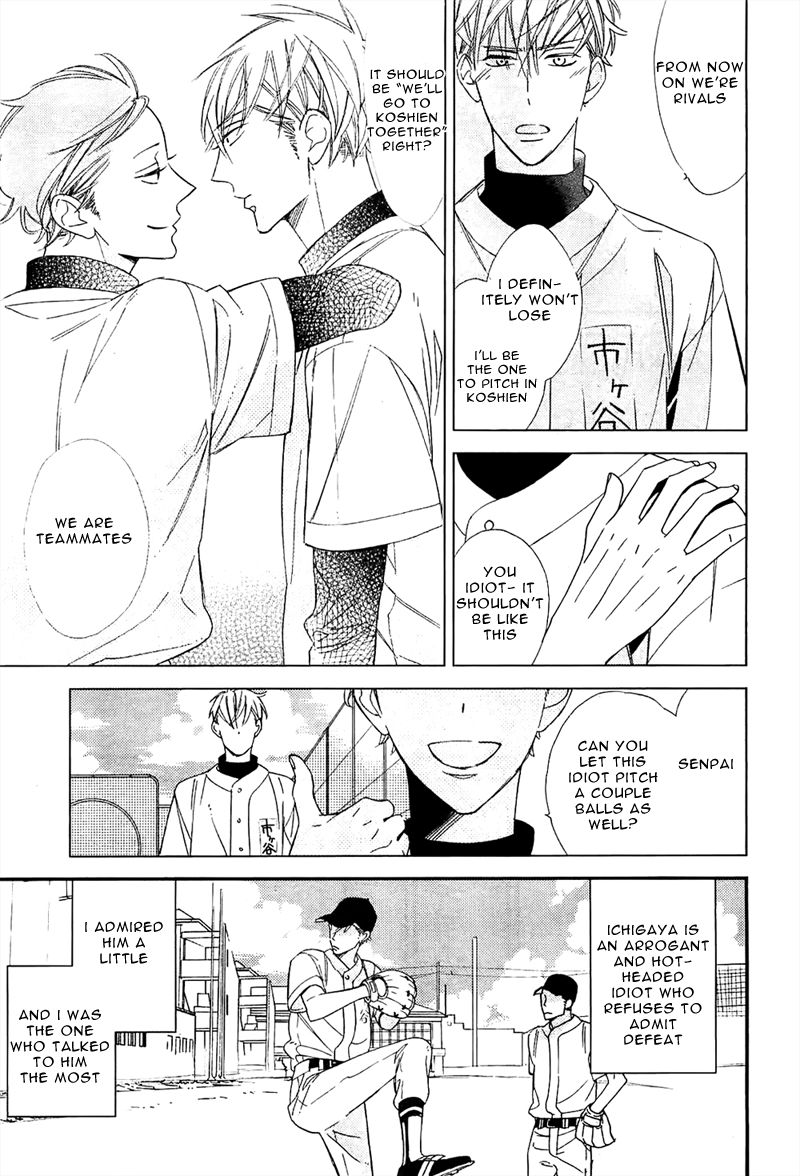 Last Summer Blues Chapter 1 page 12 - Chapter 1