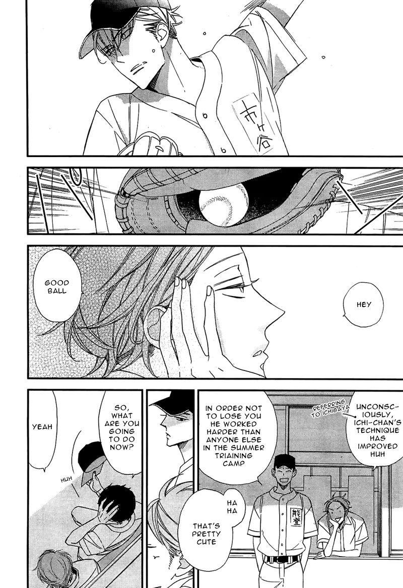 Last Summer Blues Chapter 1 page 13 - Chapter 1