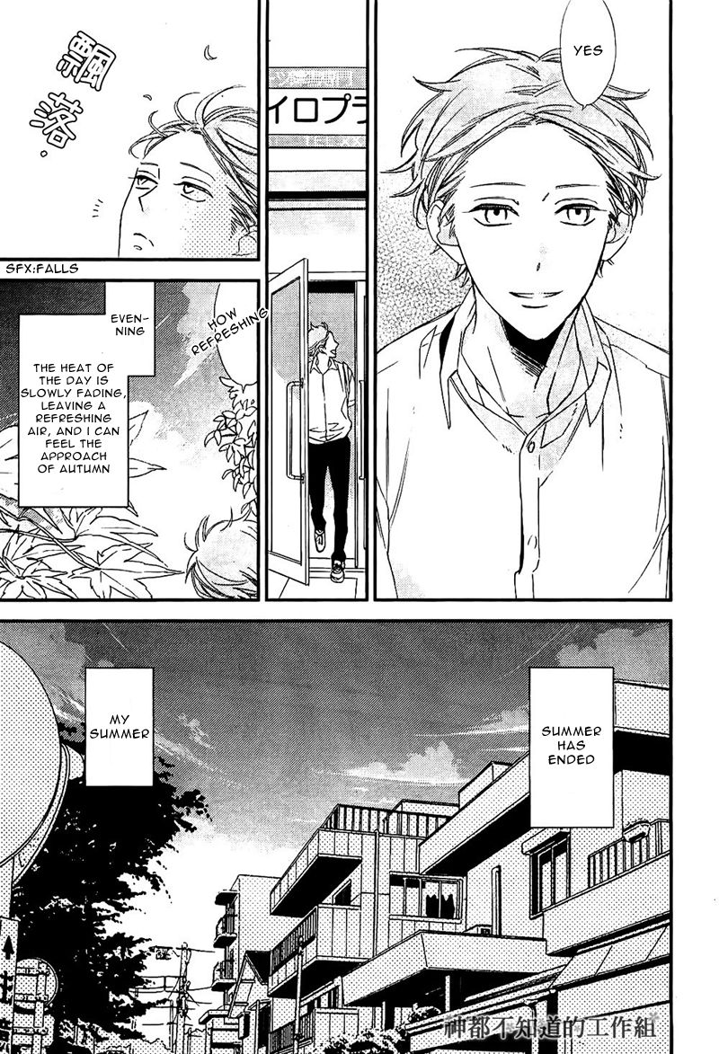 Last Summer Blues Chapter 1 page 18 - Chapter 1