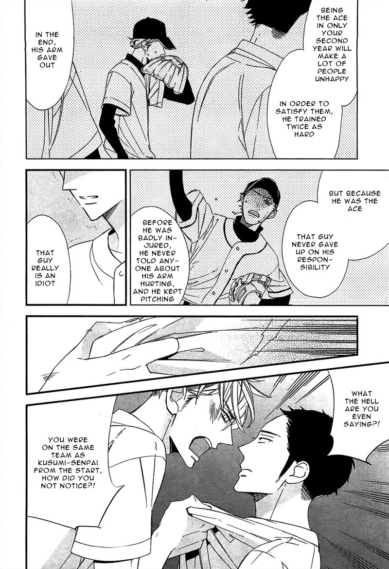 Last Summer Blues Chapter 1 page 19 - Chapter 1