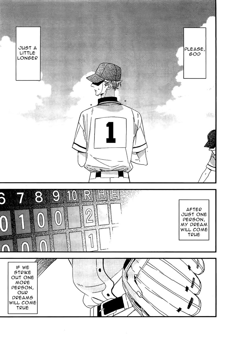 Last Summer Blues Chapter 1 page 2 - Chapter 1