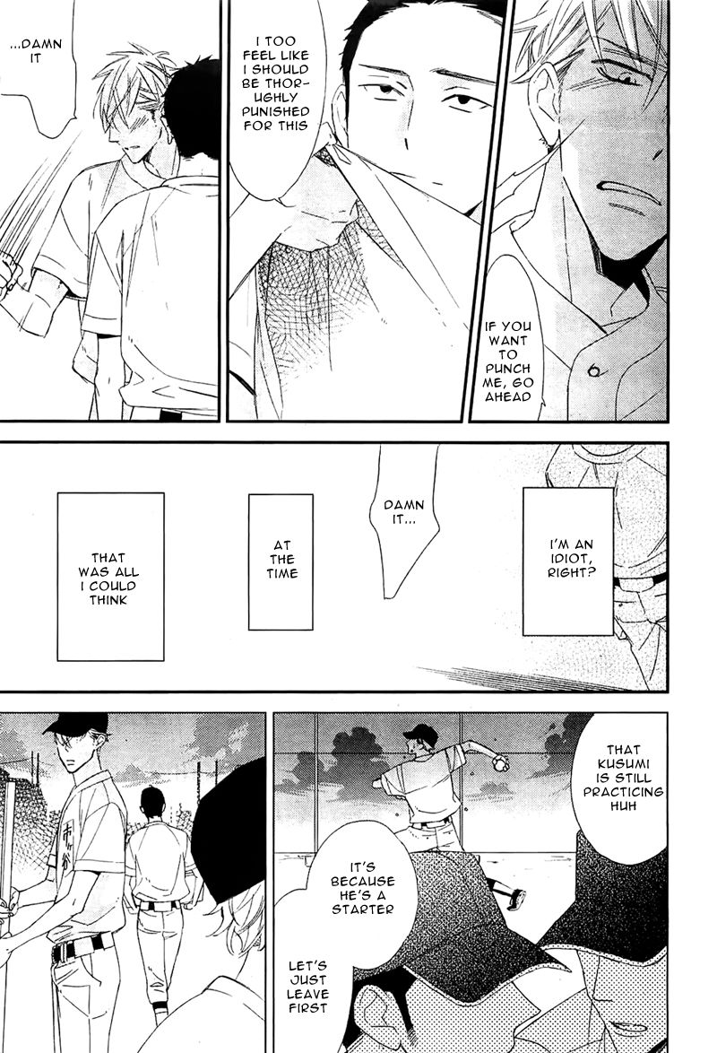 Last Summer Blues Chapter 1 page 20 - Chapter 1