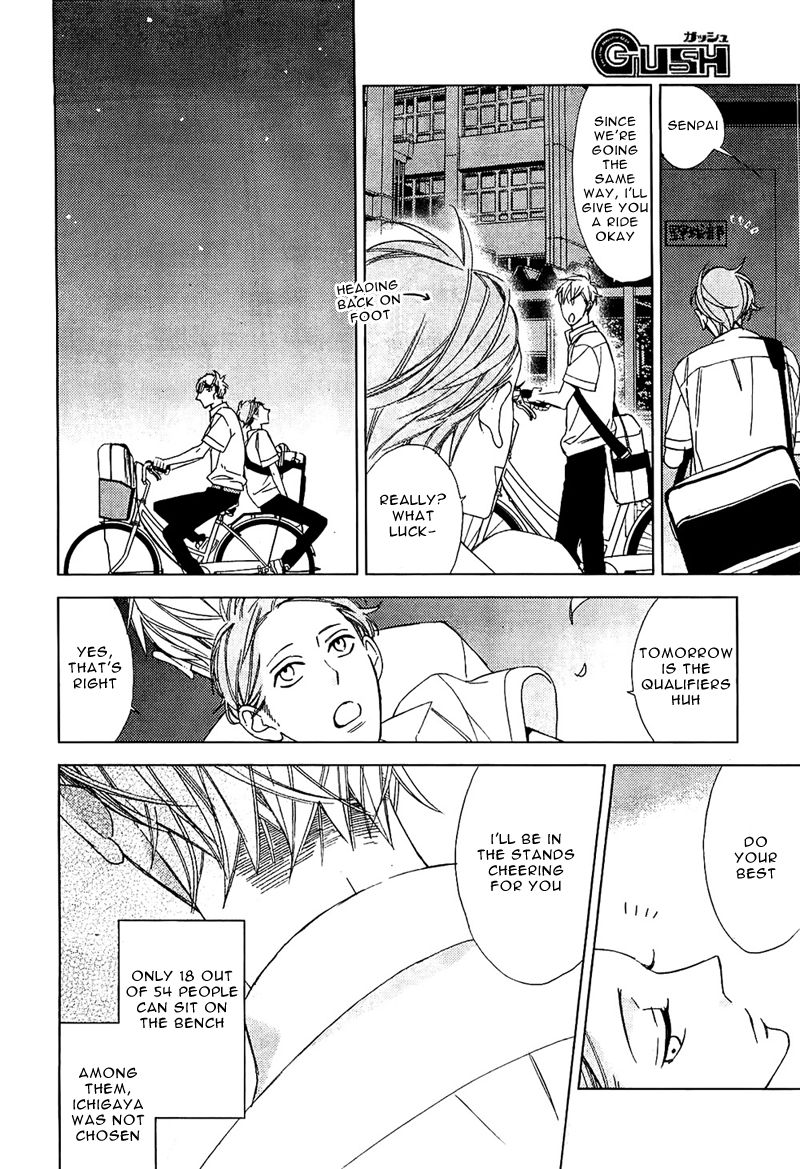 Last Summer Blues Chapter 1 page 21 - Chapter 1